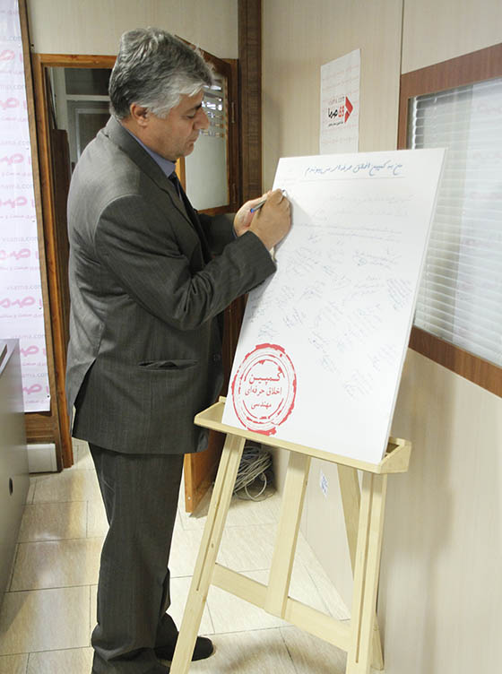 پاک فطرت شهردار کلان شهر شیراز به کمپین اخلاق حرفه ای پیوست